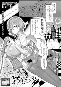 Page 278 of COMIC Shingeki 2022-07