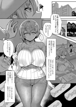 Page 279 of COMIC Shingeki 2022-07