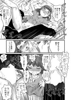 Page 326 of COMIC Shingeki 2022-07