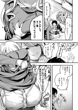 Page 378 of COMIC Shingeki 2022-07