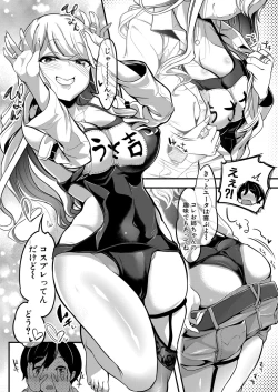 Page 379 of COMIC Shingeki 2022-07