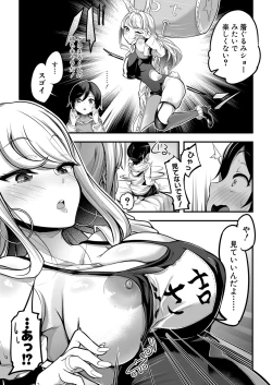 Page 380 of COMIC Shingeki 2022-07