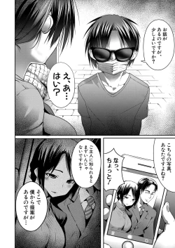 Page 403 of COMIC Shingeki 2022-07