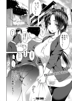 Page 419 of COMIC Shingeki 2022-07