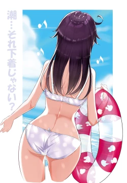 Page 12 of hamaken collection Soushuuhen vol9～12 + Nanakuchi no Chichi Kurabe