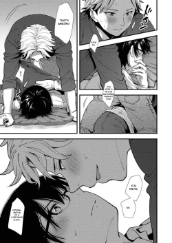 Page 47 of Makura Eigyou Tantou Dougan Commushou Shachikufaced Corporate Slave in the Whore Department