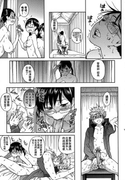 Page 175 of Aibuka!| 偶像部!（暫）