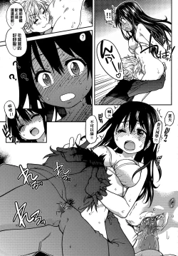 Page 27 of Aibuka!| 偶像部!（暫）