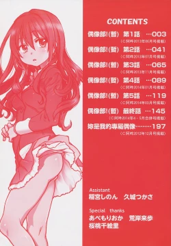 Page 6 of Aibuka!| 偶像部!（暫）