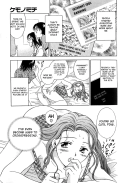 Page 144 of Berry Ecstasy