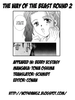 Page 176 of Berry Ecstasy