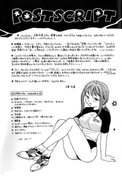 Page 199 of Berry Ecstasy