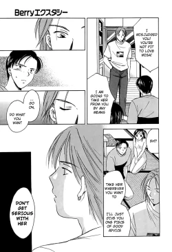 Page 31 of Berry Ecstasy