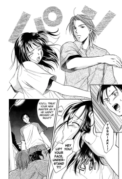 Page 66 of Berry Ecstasy