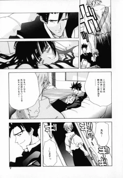 Page 10 of Chocolate Banana