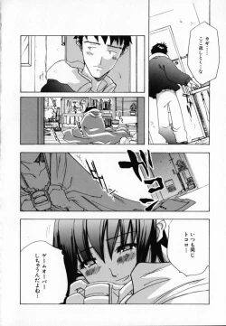 Page 113 of Chocolate Banana