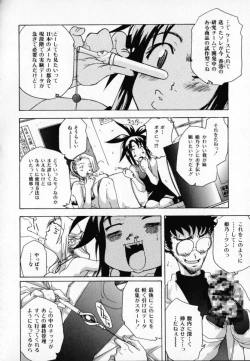 Page 119 of Chocolate Banana