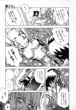 Page 130 of Chocolate Banana