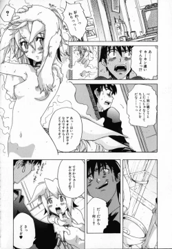 Page 145 of Chocolate Banana