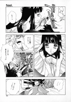 Page 14 of Chocolate Banana