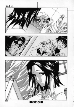 Page 162 of Chocolate Banana