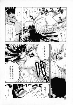 Page 19 of Chocolate Banana