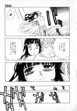 Page 26 of Chocolate Banana