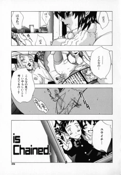 Page 32 of Chocolate Banana