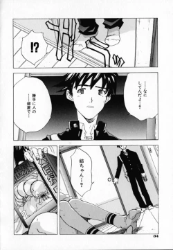 Page 37 of Chocolate Banana