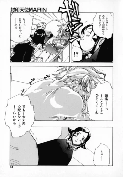 Page 54 of Chocolate Banana