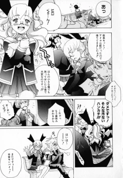 Page 78 of Chocolate Banana