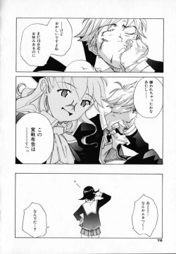 Page 79 of Chocolate Banana