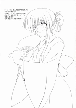 Page 6 of Angel Love Collection 2003 ver.