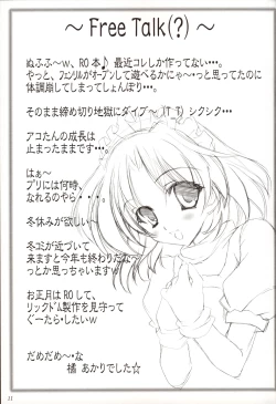 Page 10 of Angelus!!