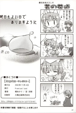 Page 21 of Angelus!!