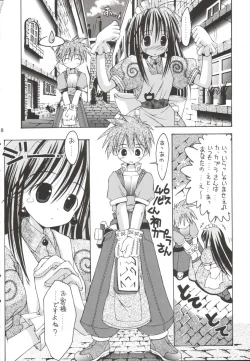 Page 7 of Aogami Onnanoko Gakuen