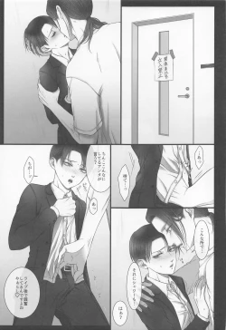 Page 10 of dedicated to you