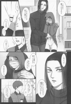 Page 16 of dedicated to you