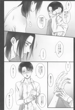 Page 31 of dedicated to you