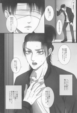 Page 7 of dedicated to you