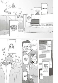 Page 80 of Zettai Jusei Namahame Shoujo