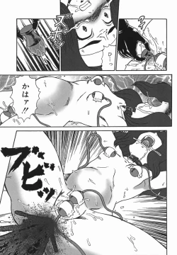 Page 39 of Oyako Soujoku