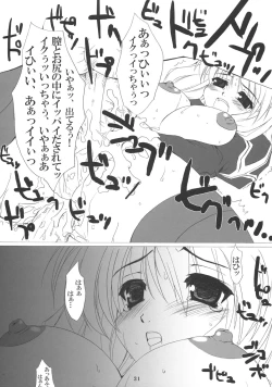 Page 30 of ASSUMPTIO