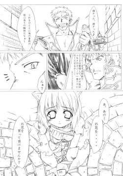 Page 36 of ASSUMPTIO