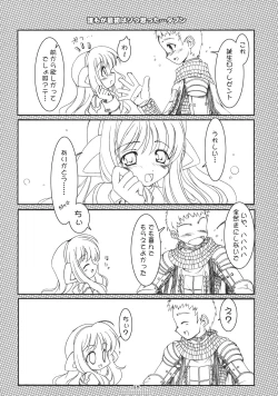 Page 47 of ASSUMPTIO