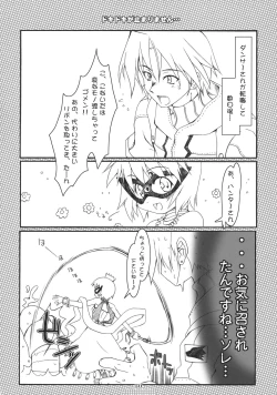 Page 49 of ASSUMPTIO