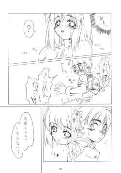 Page 60 of ASSUMPTIO