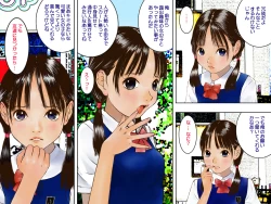 Page 10 of Forced Exposure | Kyousei Roshutsu