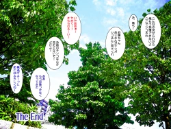 Page 43 of Forced Exposure | Kyousei Roshutsu