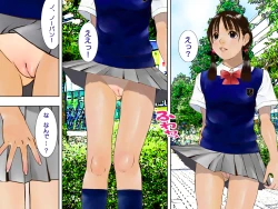 Page 6 of Forced Exposure | Kyousei Roshutsu